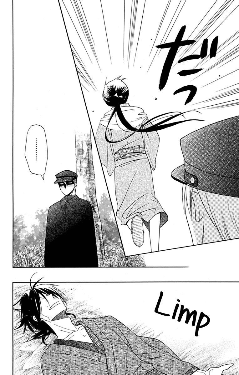Tendou-Ke Monogatari Chapter 7 page 9 - 