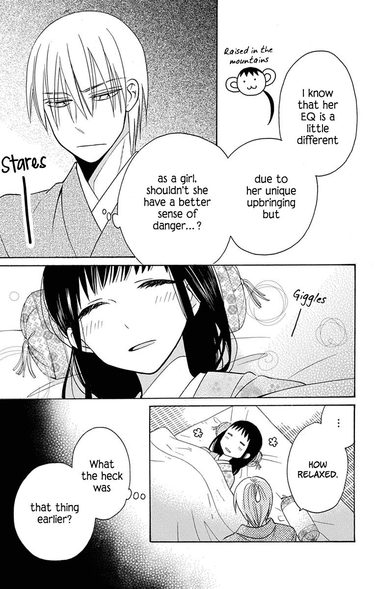 Tendou-Ke Monogatari Chapter 8.5 page 2 - 