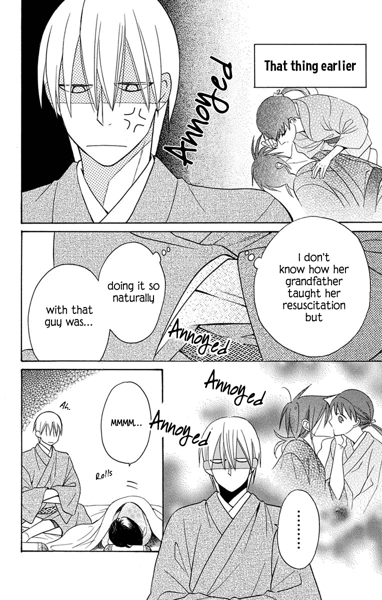 Tendou-Ke Monogatari Chapter 8.5 page 3 - 
