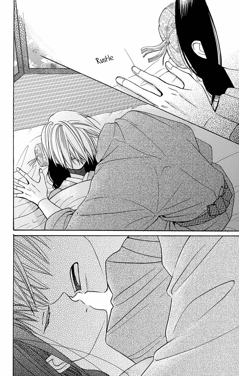 Tendou-Ke Monogatari Chapter 8.5 page 5 - 