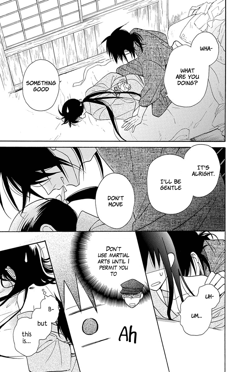 Tendou-Ke Monogatari Chapter 8 page 12 - 