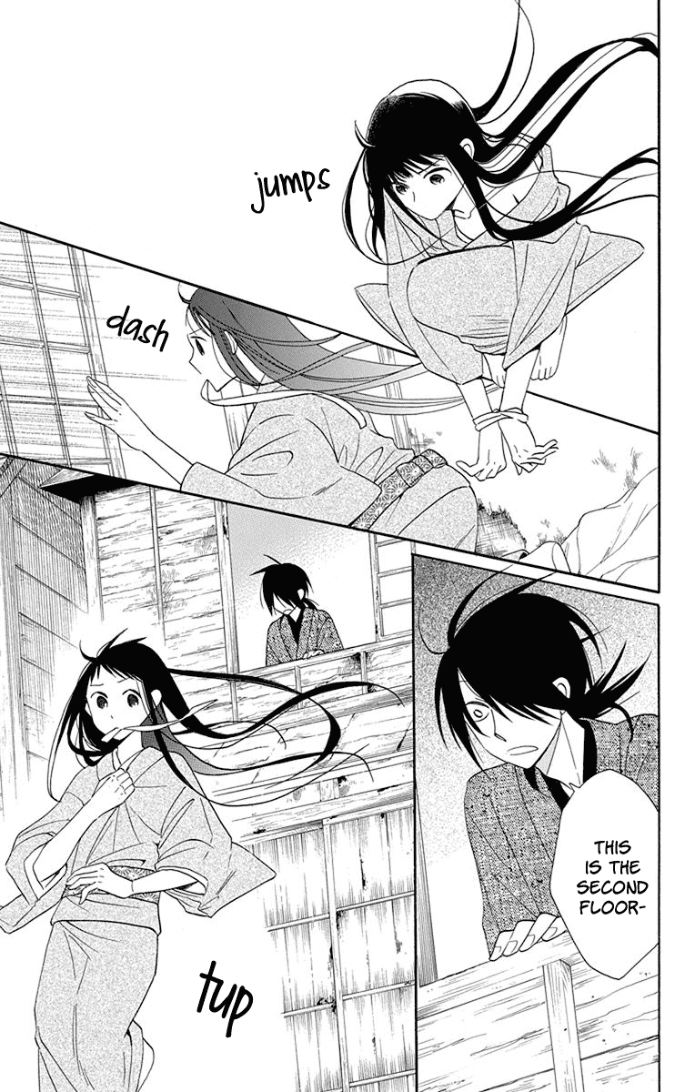 Tendou-Ke Monogatari Chapter 8 page 14 - 
