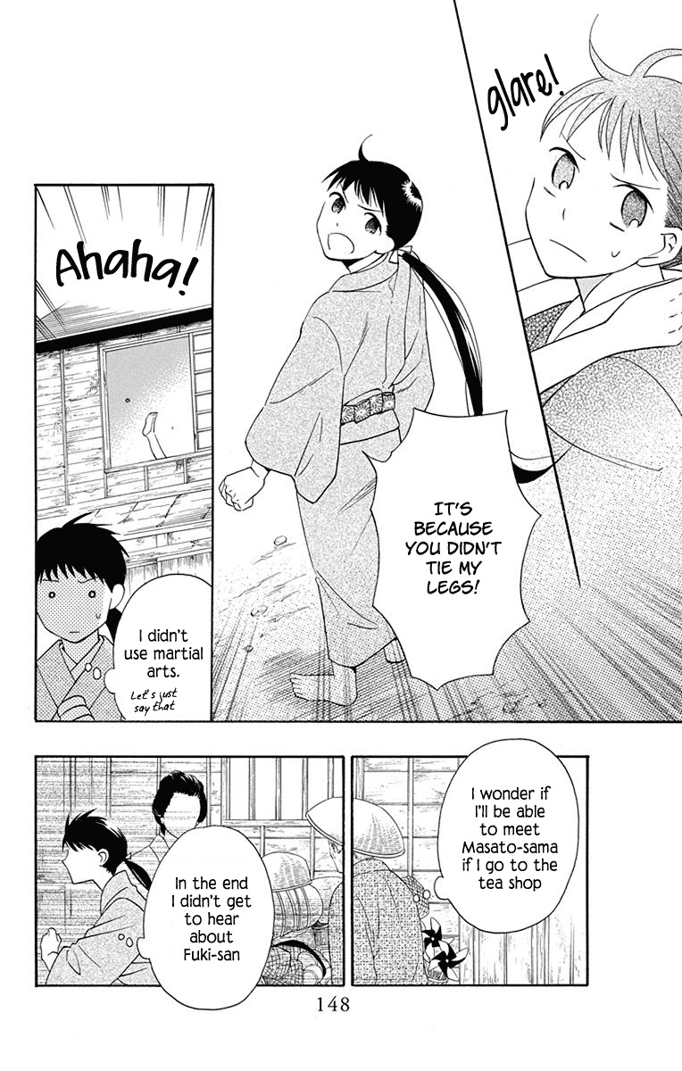 Tendou-Ke Monogatari Chapter 8 page 15 - 