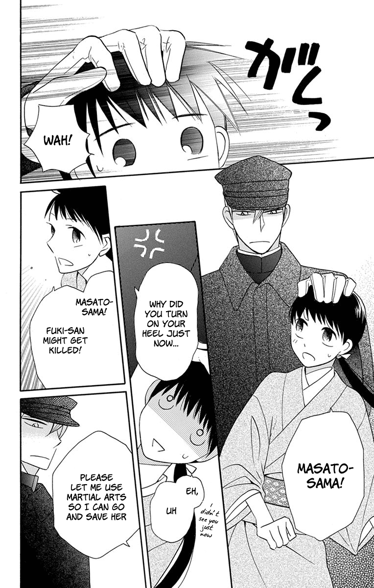 Tendou-Ke Monogatari Chapter 8 page 17 - 