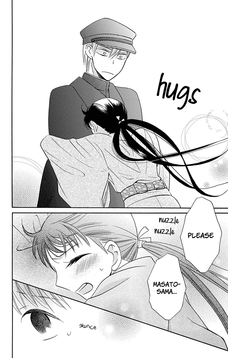 Tendou-Ke Monogatari Chapter 8 page 19 - 