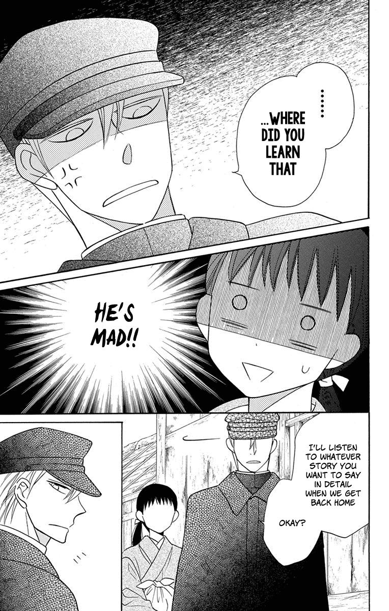 Tendou-Ke Monogatari Chapter 8 page 20 - 