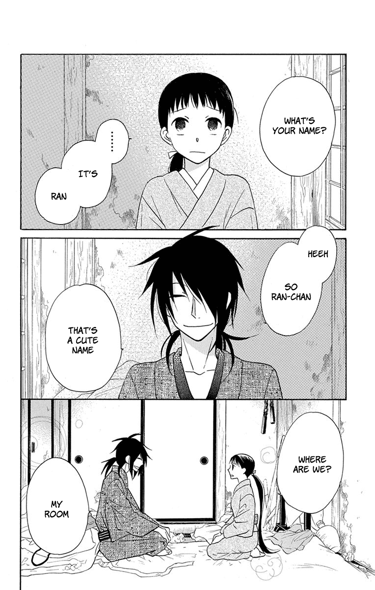 Tendou-Ke Monogatari Chapter 8 page 3 - 