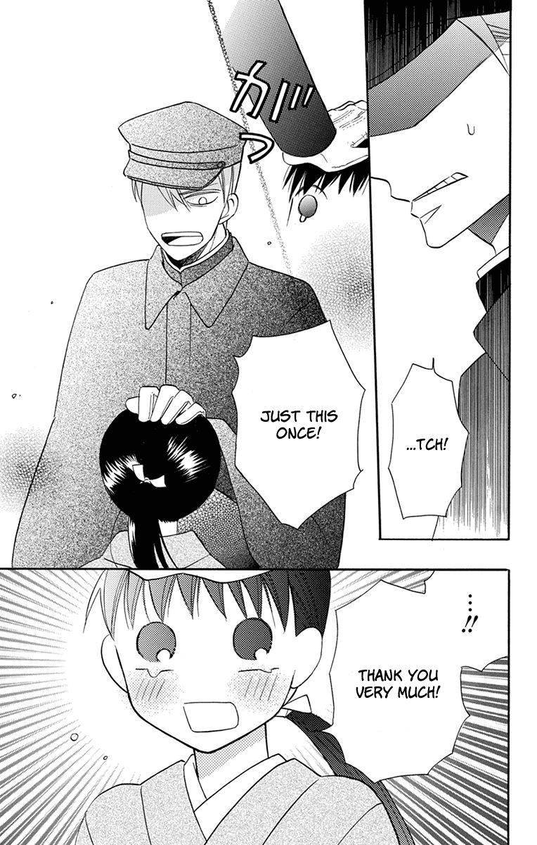 Tendou-Ke Monogatari Chapter 8 page 22 - 