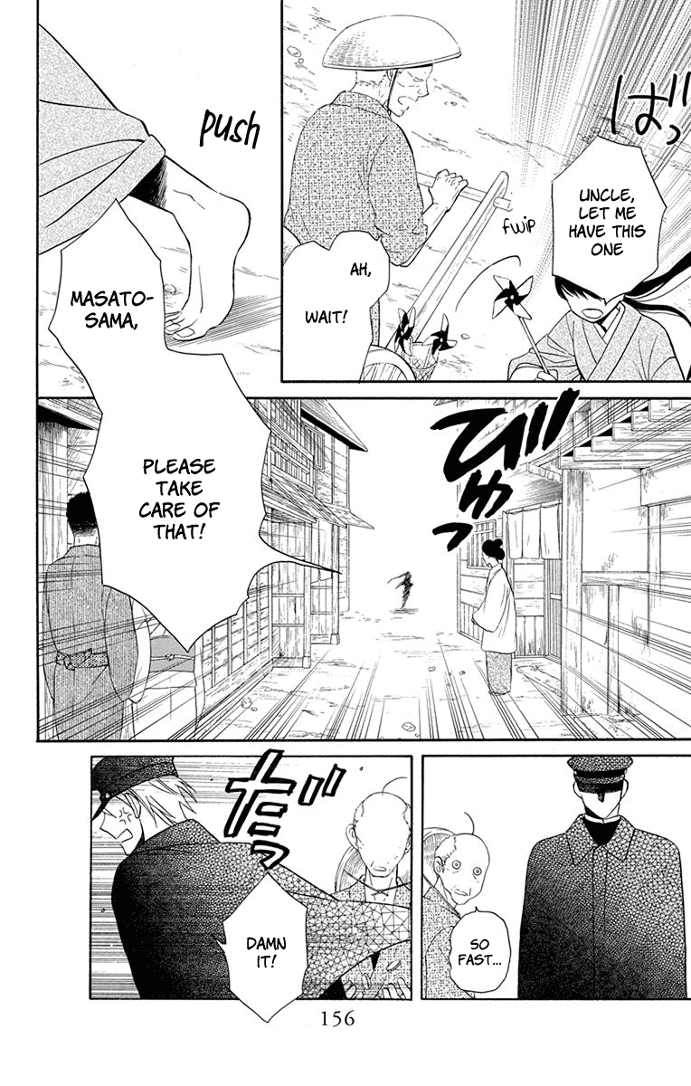 Tendou-Ke Monogatari Chapter 8 page 23 - 
