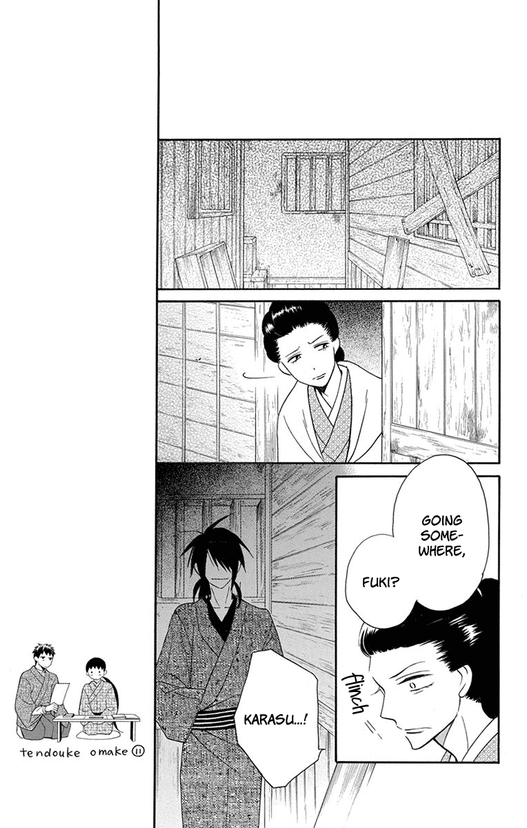 Tendou-Ke Monogatari Chapter 8 page 24 - 