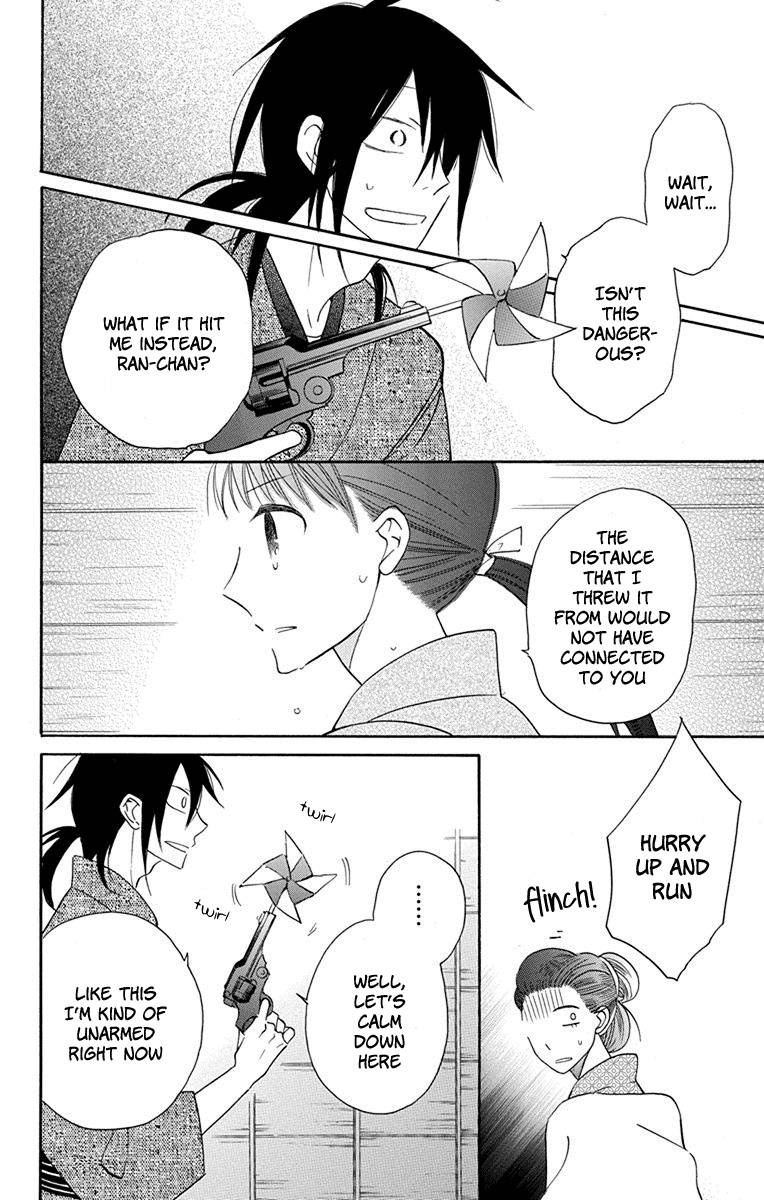 Tendou-Ke Monogatari Chapter 8 page 28 - 