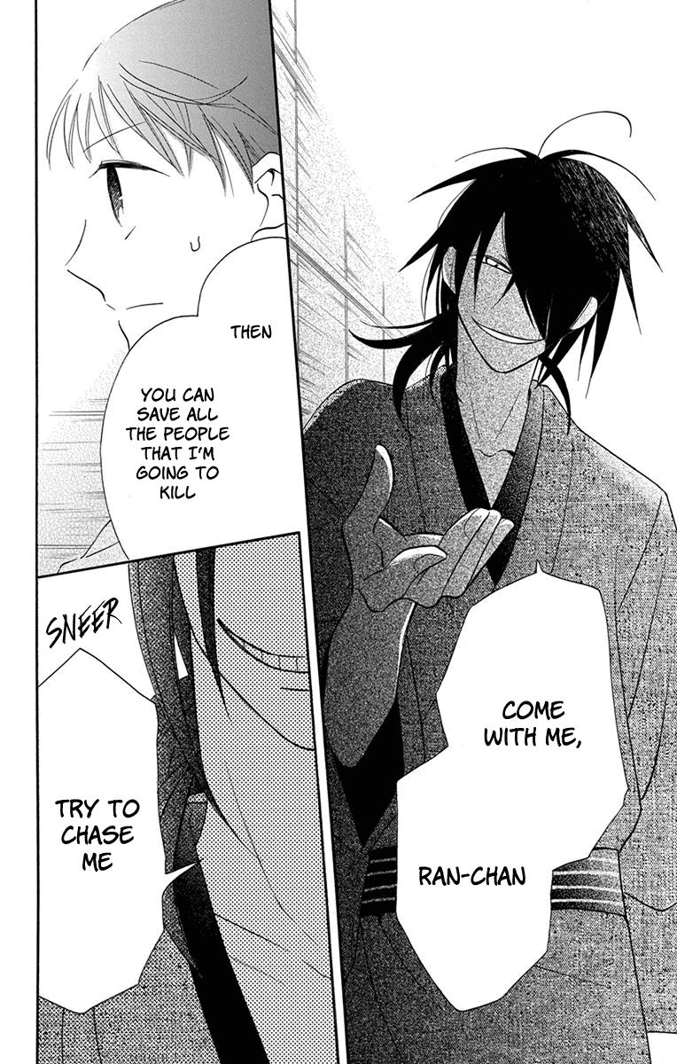 Tendou-Ke Monogatari Chapter 8 page 30 - 