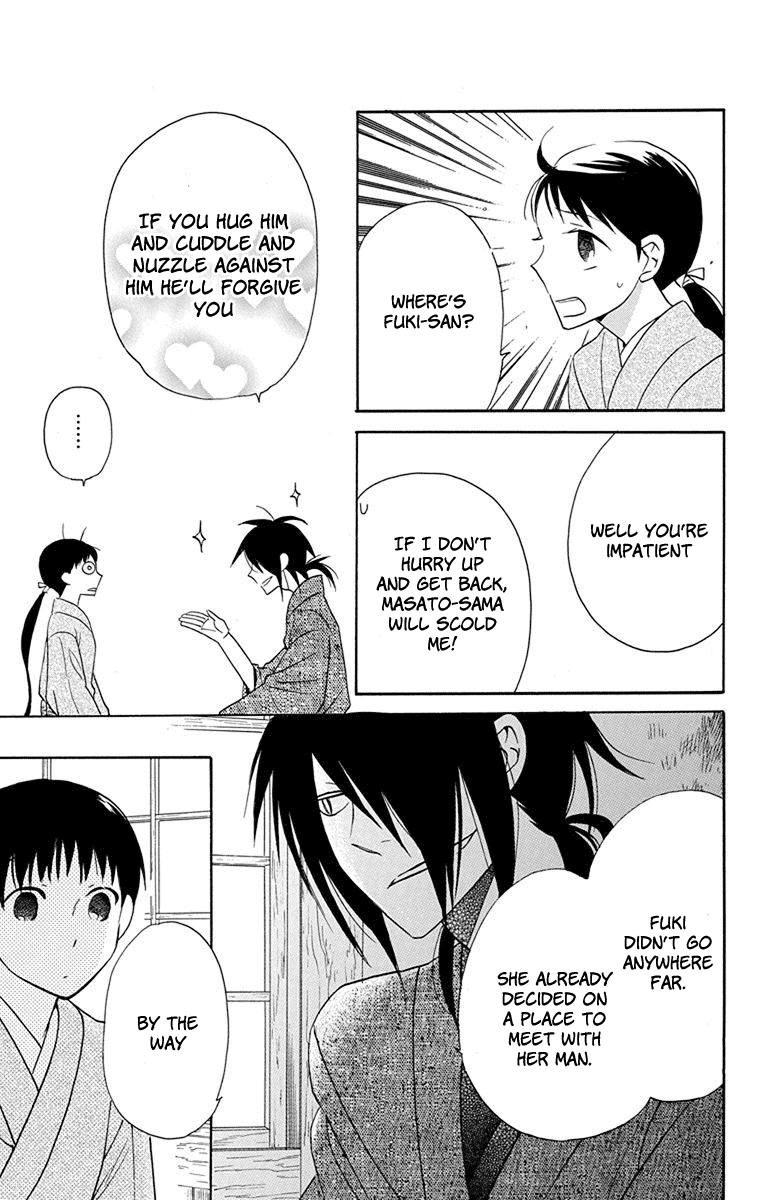 Tendou-Ke Monogatari Chapter 8 page 4 - 
