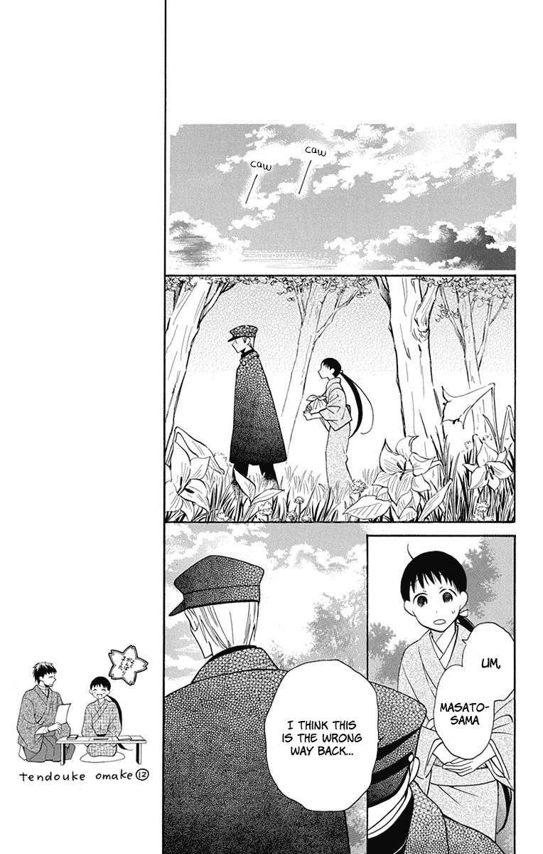 Tendou-Ke Monogatari Chapter 8 page 35 - 