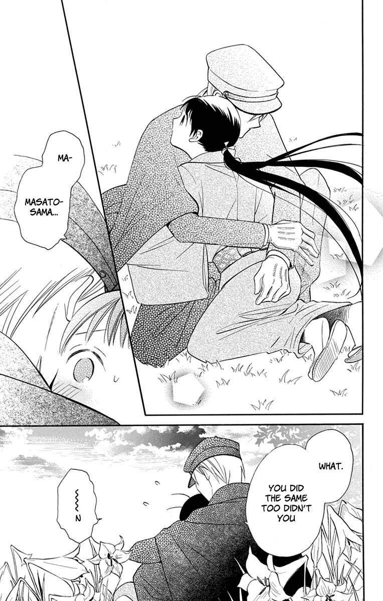 Tendou-Ke Monogatari Chapter 8 page 37 - 