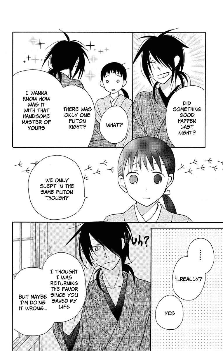 Tendou-Ke Monogatari Chapter 8 page 5 - 