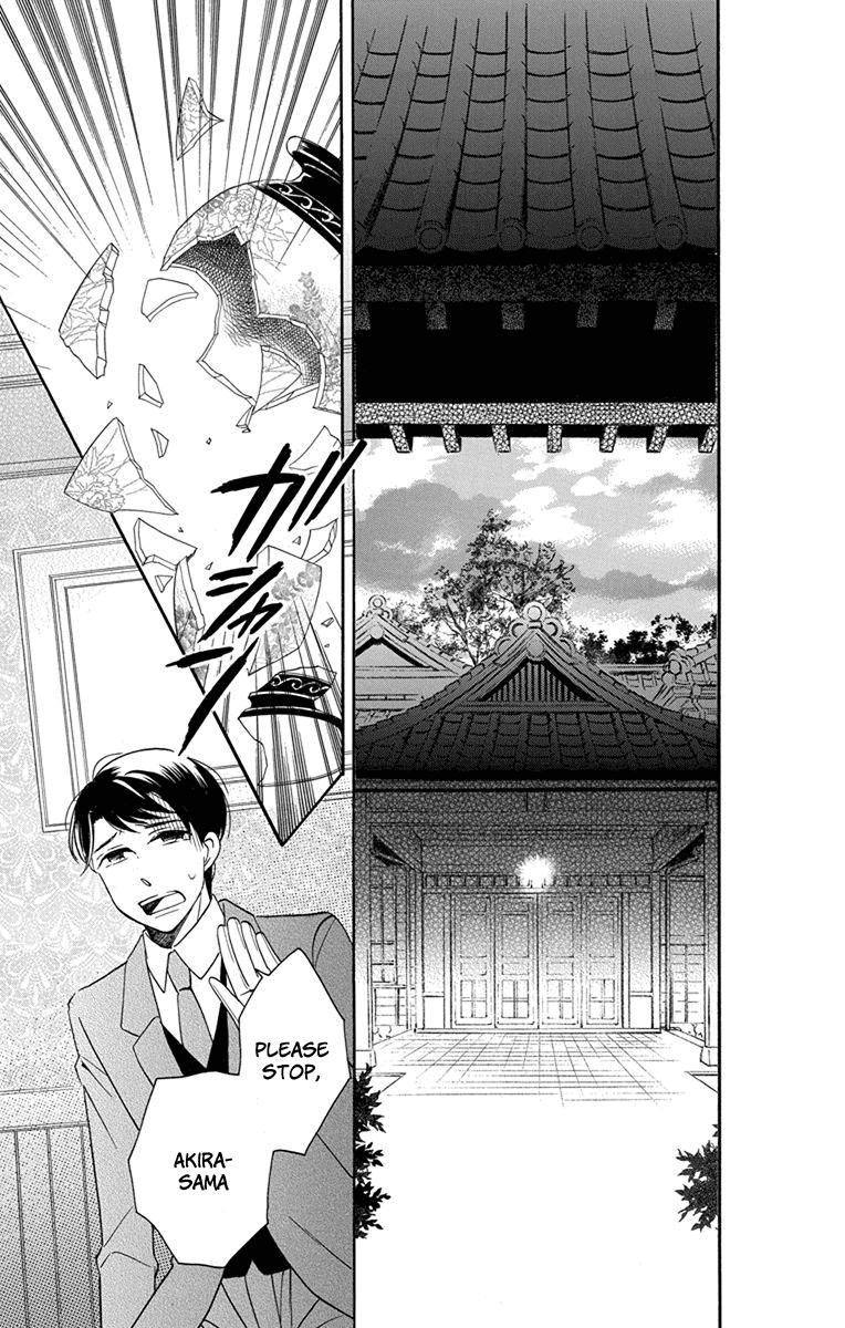 Tendou-Ke Monogatari Chapter 8 page 44 - 