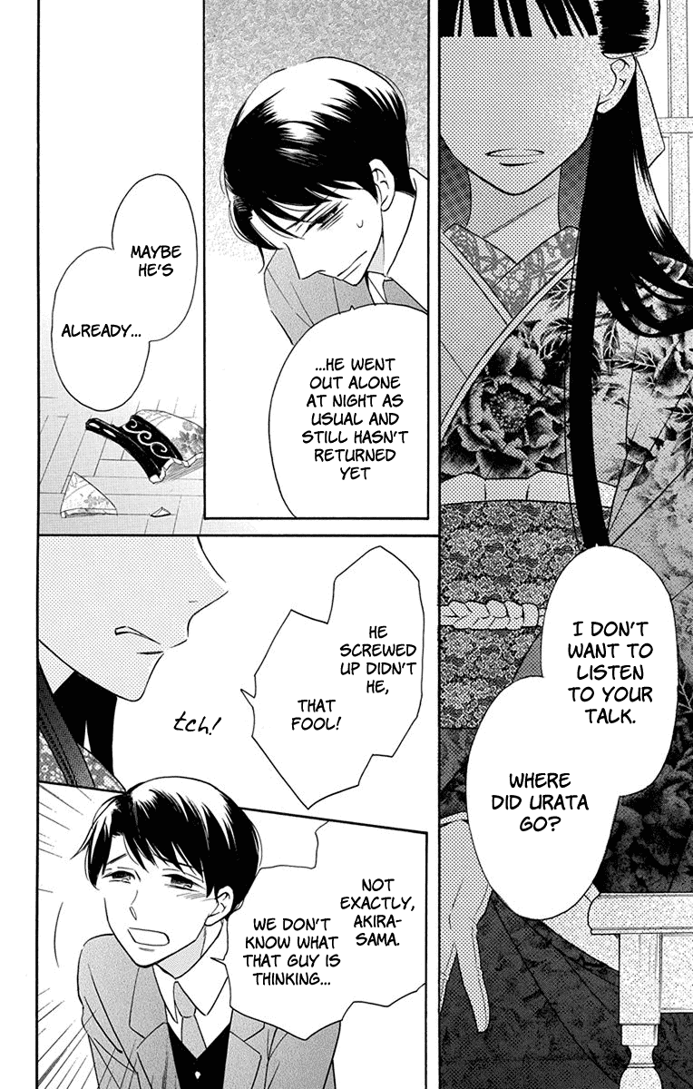 Tendou-Ke Monogatari Chapter 8 page 45 - 