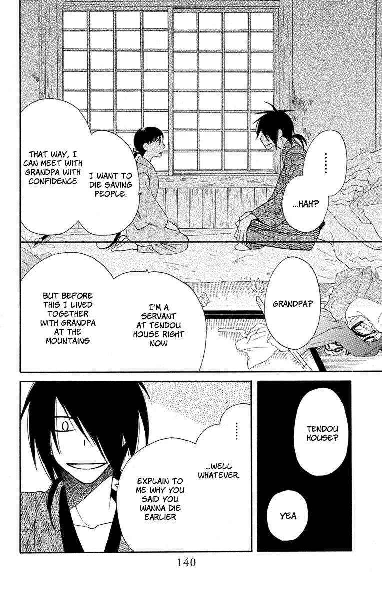 Tendou-Ke Monogatari Chapter 8 page 7 - 