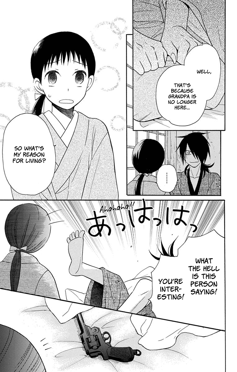 Tendou-Ke Monogatari Chapter 8 page 8 - 