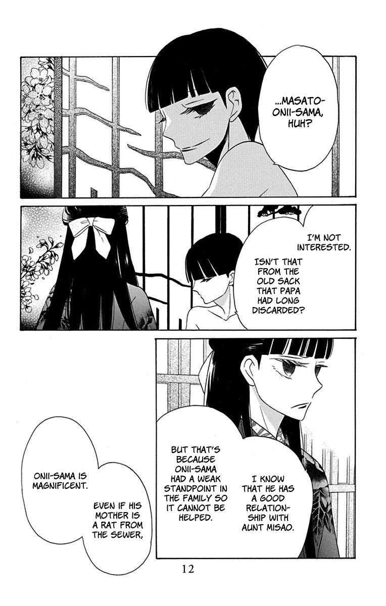 Tendou-Ke Monogatari Chapter 9 page 11 - 