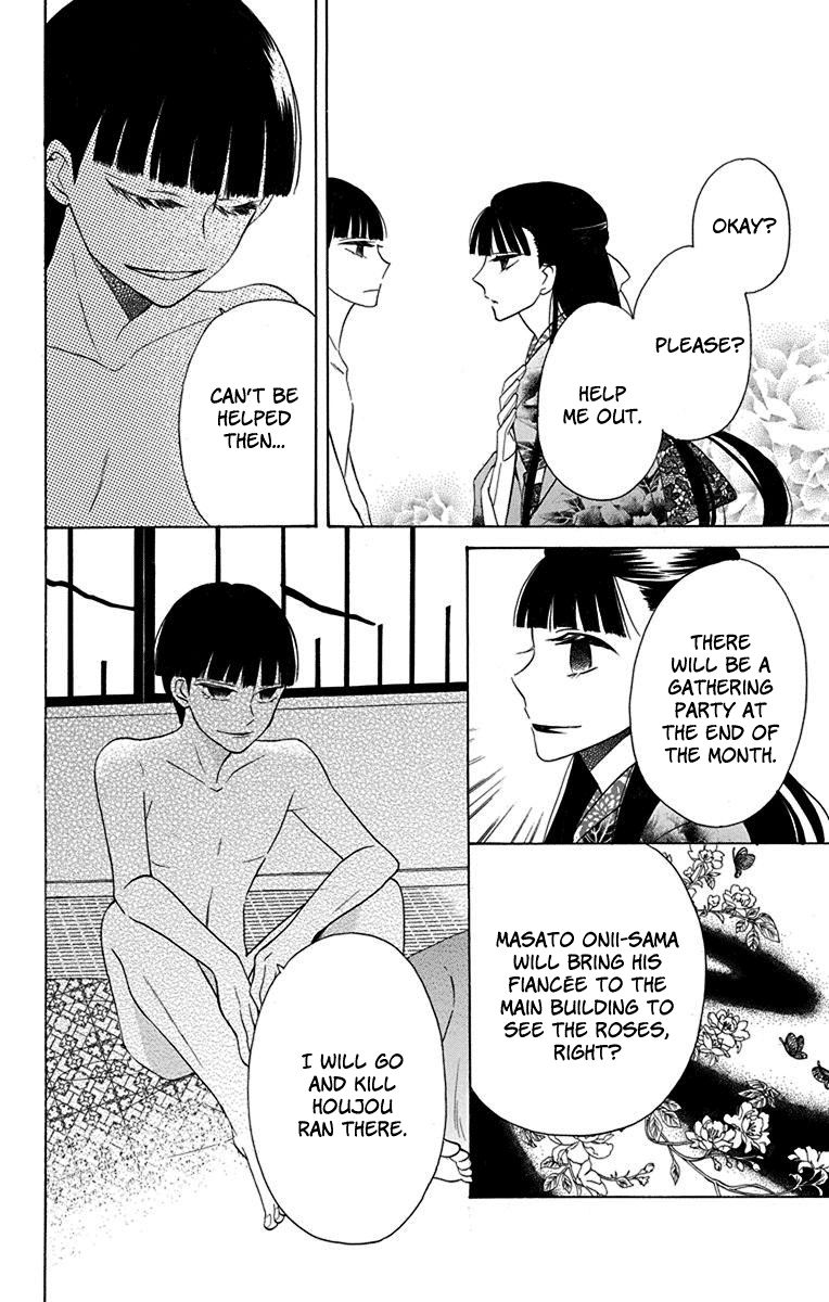 Tendou-Ke Monogatari Chapter 9 page 13 - 