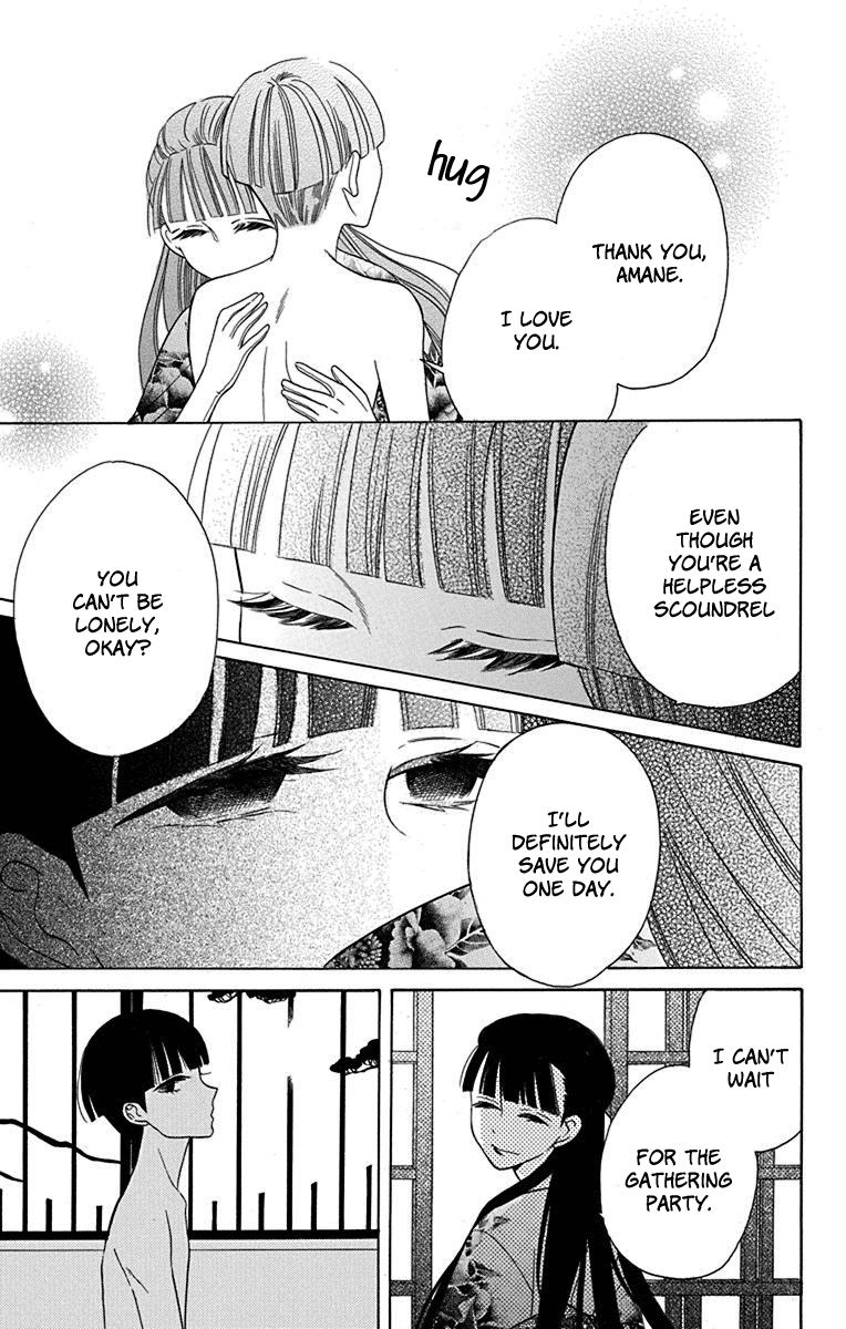 Tendou-Ke Monogatari Chapter 9 page 14 - 