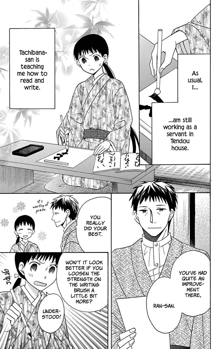 Tendou-Ke Monogatari Chapter 9 page 16 - 