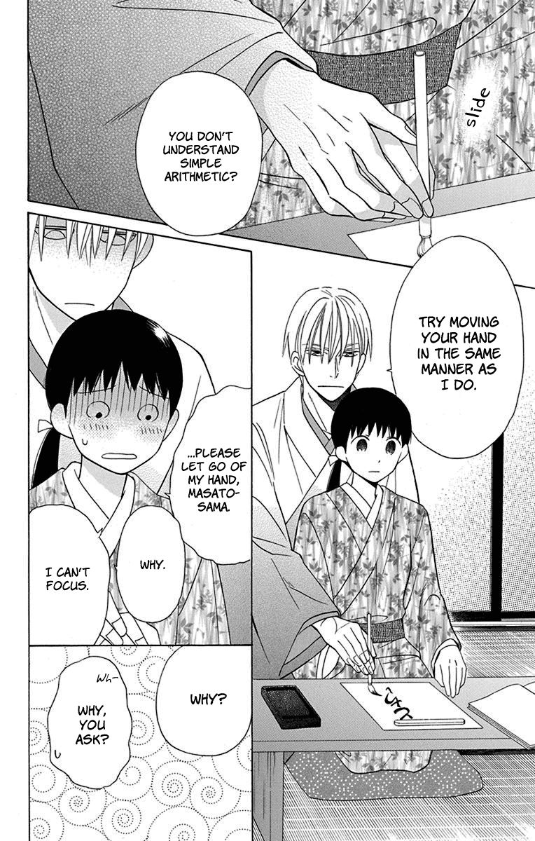 Tendou-Ke Monogatari Chapter 9 page 17 - 