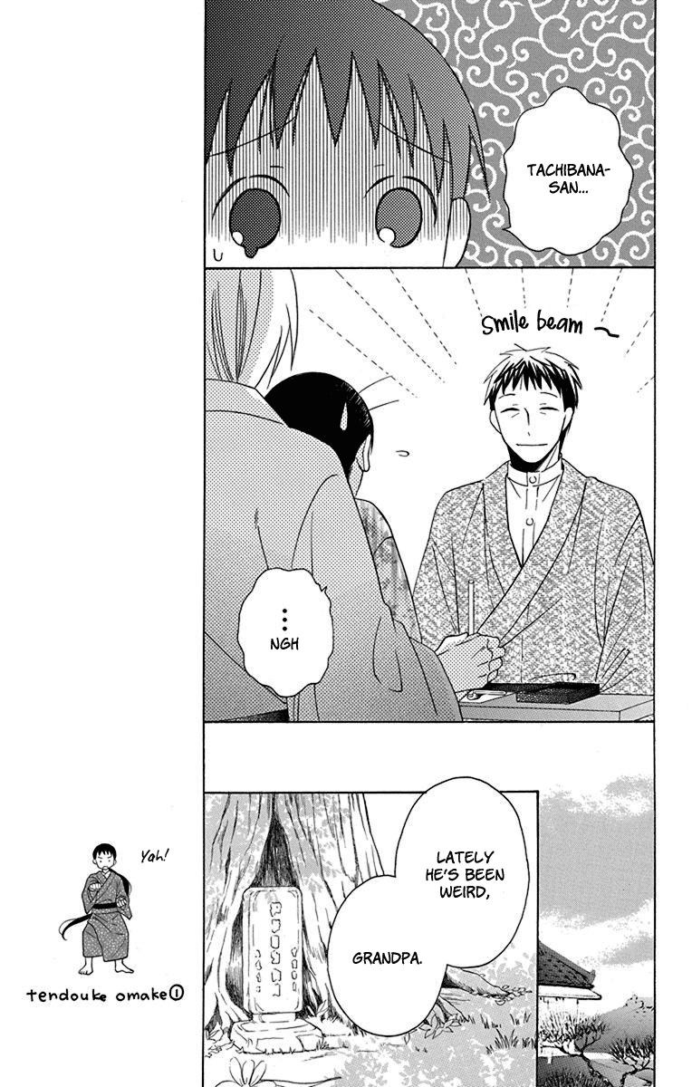 Tendou-Ke Monogatari Chapter 9 page 18 - 