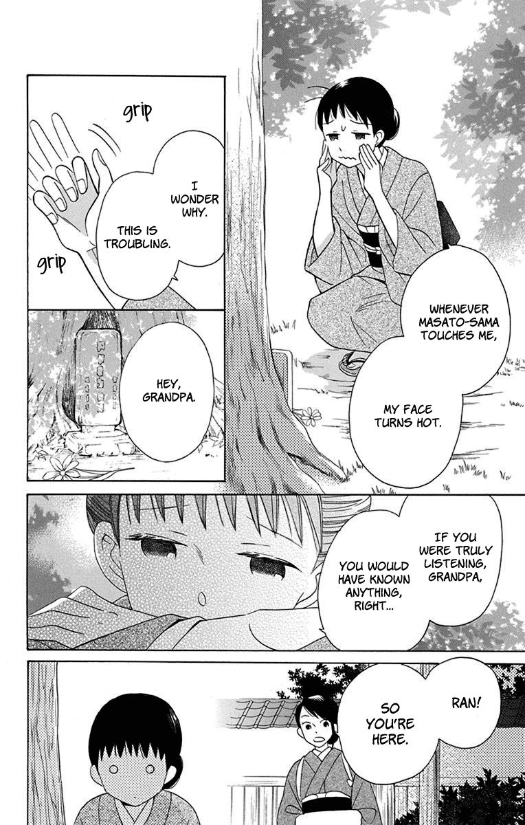 Tendou-Ke Monogatari Chapter 9 page 19 - 