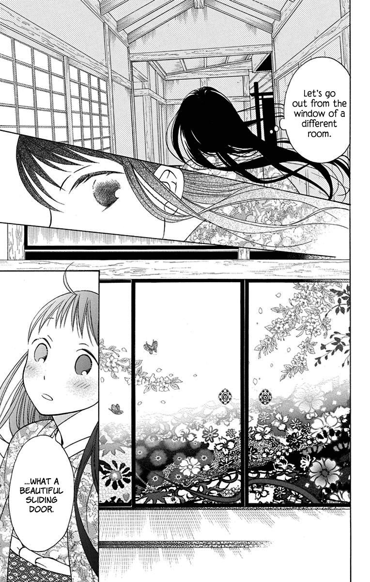 Tendou-Ke Monogatari Chapter 9 page 22 - 