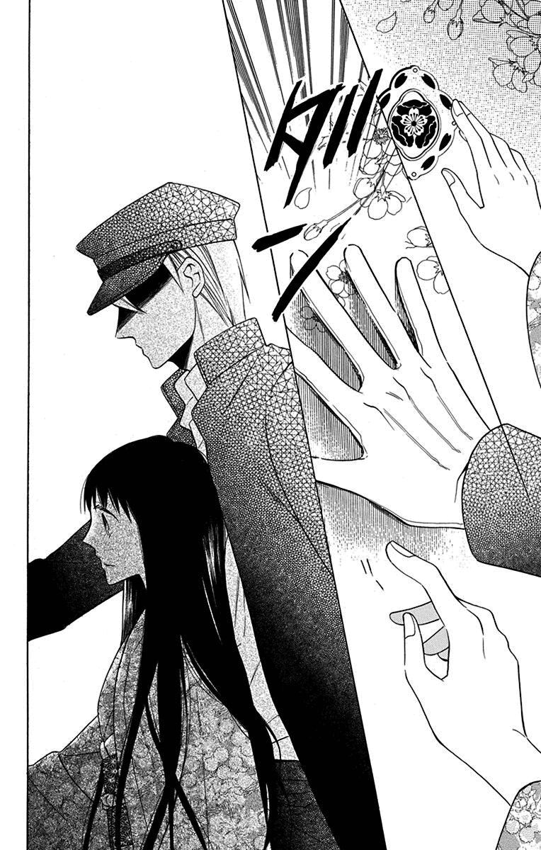 Tendou-Ke Monogatari Chapter 9 page 23 - 