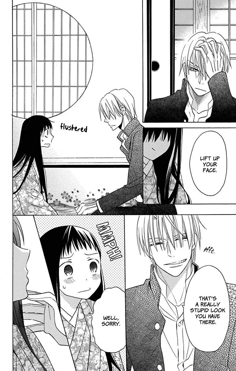 Tendou-Ke Monogatari Chapter 9 page 25 - 