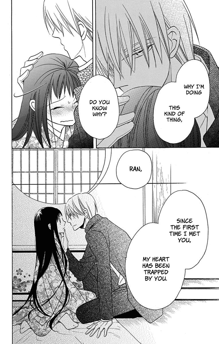 Tendou-Ke Monogatari Chapter 9 page 27 - 