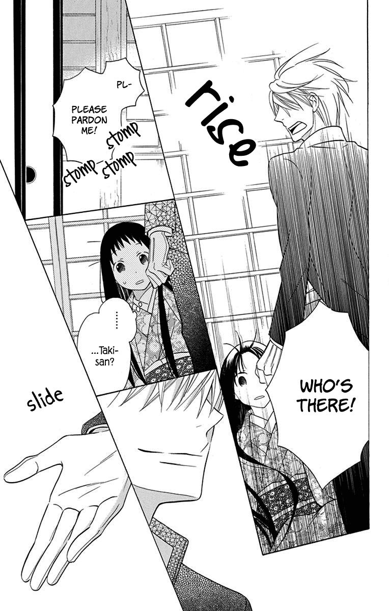Tendou-Ke Monogatari Chapter 9 page 30 - 