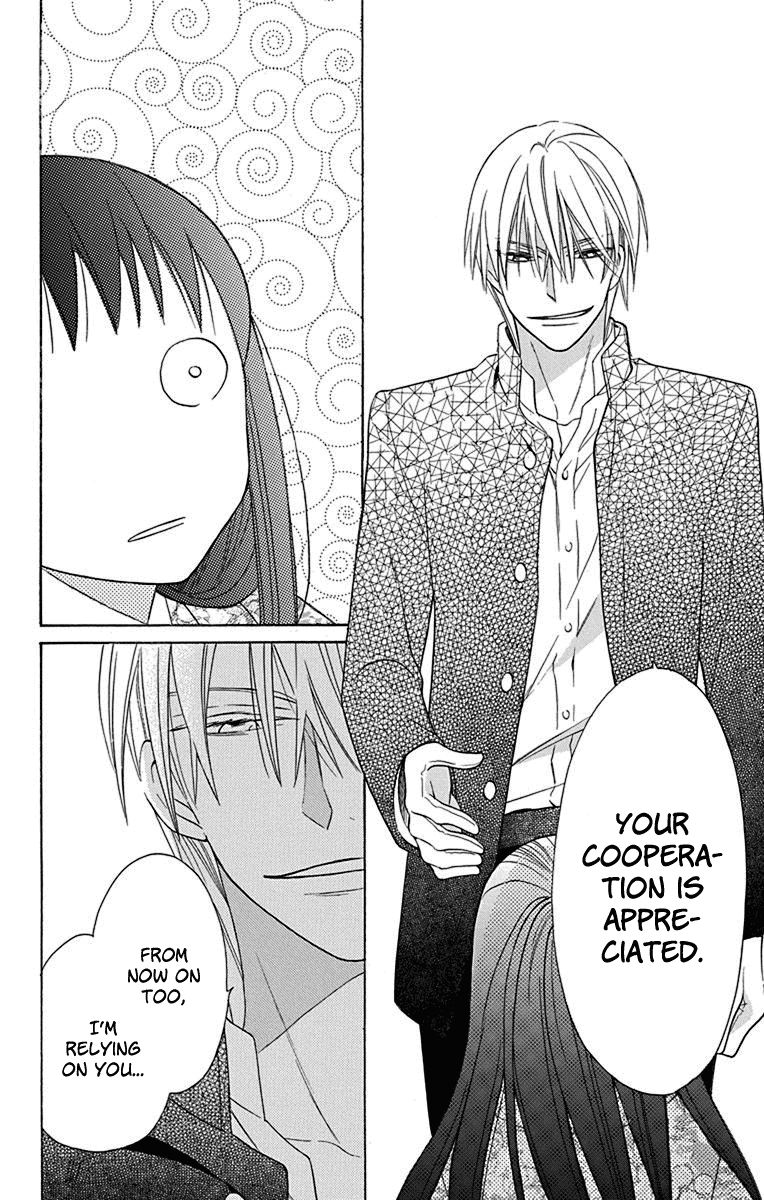 Tendou-Ke Monogatari Chapter 9 page 31 - 