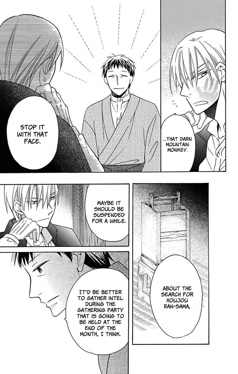 Tendou-Ke Monogatari Chapter 9 page 34 - 