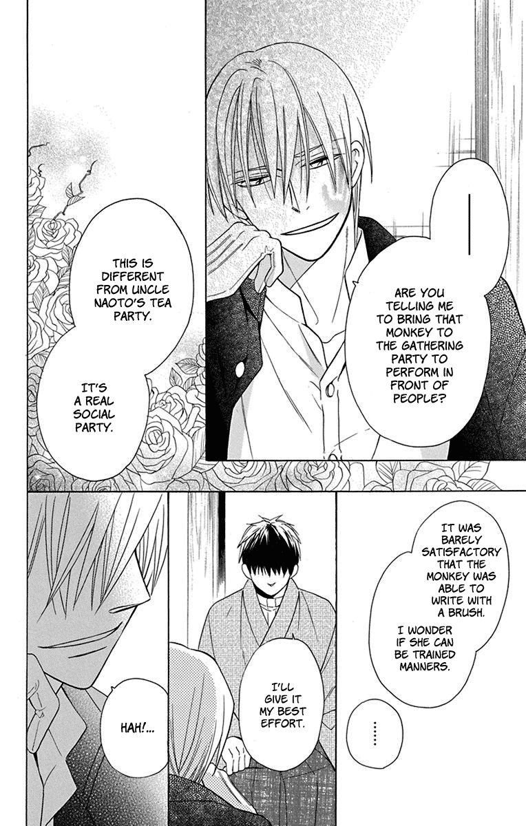 Tendou-Ke Monogatari Chapter 9 page 35 - 
