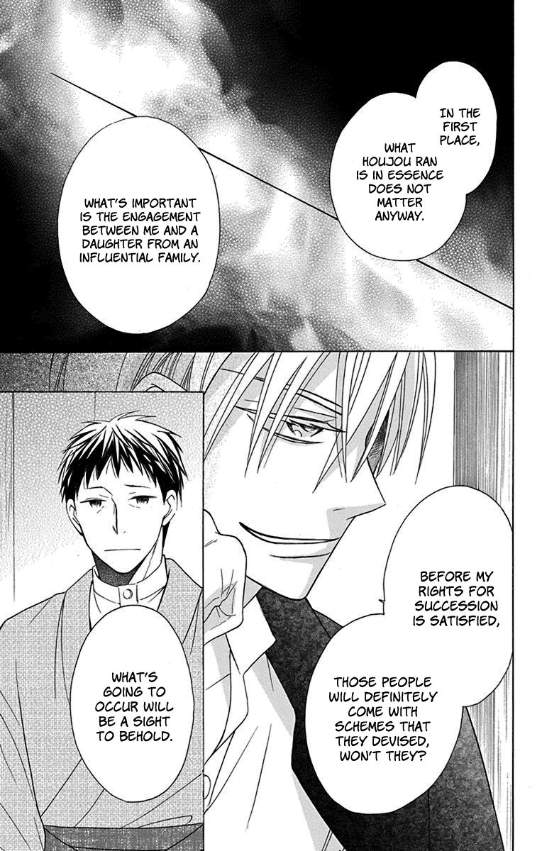 Tendou-Ke Monogatari Chapter 9 page 36 - 