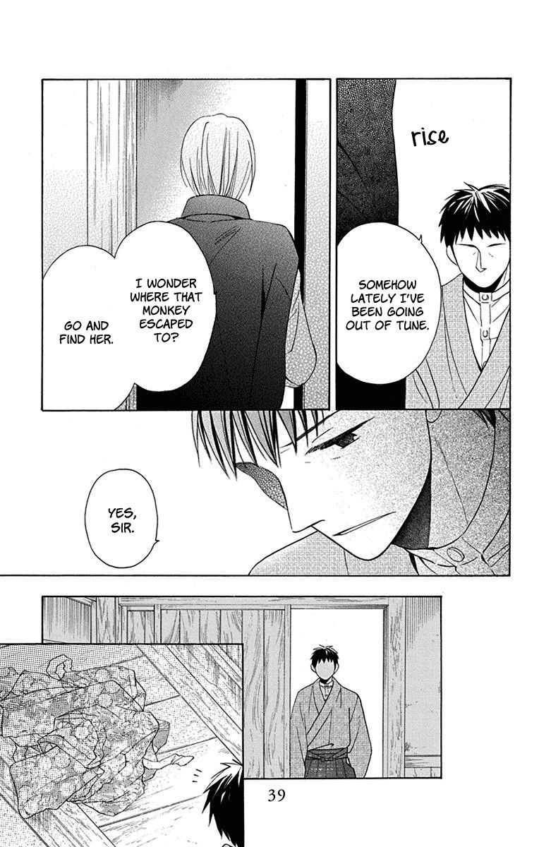 Tendou-Ke Monogatari Chapter 9 page 38 - 