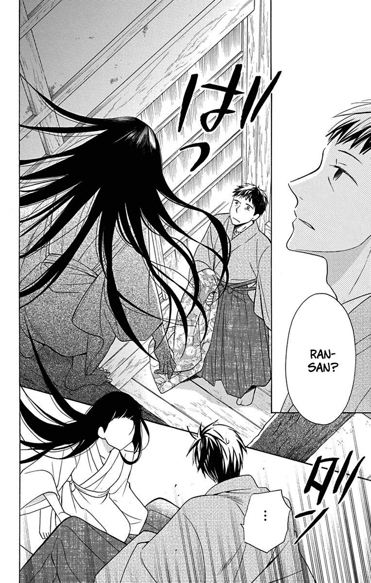 Tendou-Ke Monogatari Chapter 9 page 39 - 