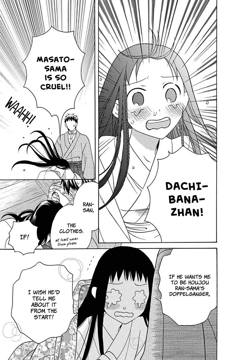 Tendou-Ke Monogatari Chapter 9 page 40 - 