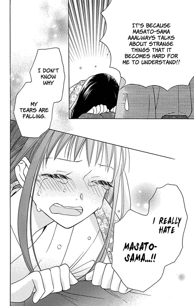 Tendou-Ke Monogatari Chapter 9 page 41 - 