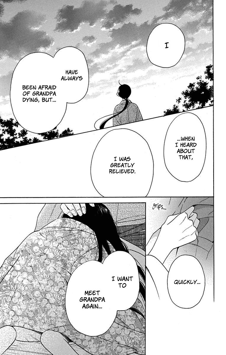 Tendou-Ke Monogatari Chapter 9 page 44 - 