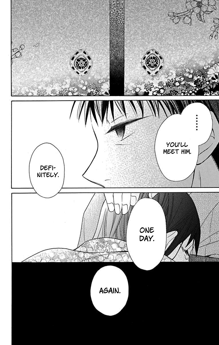 Tendou-Ke Monogatari Chapter 9 page 45 - 
