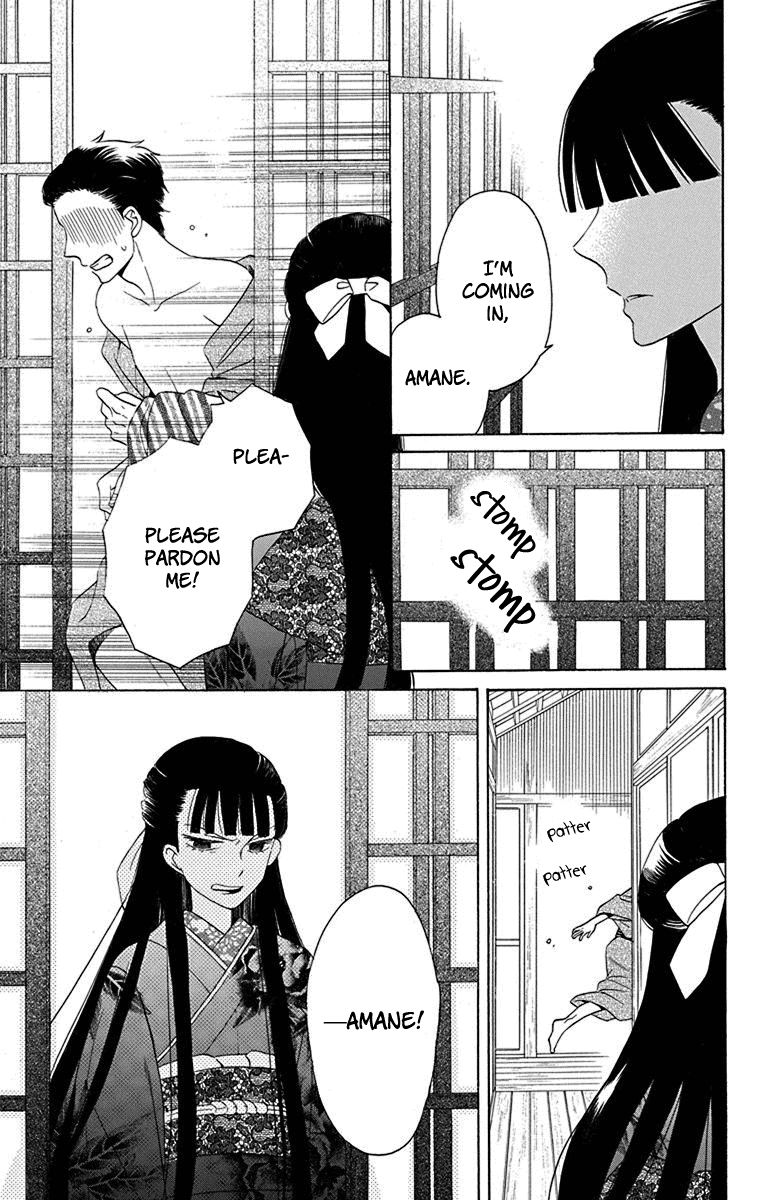 Tendou-Ke Monogatari Chapter 9 page 6 - 