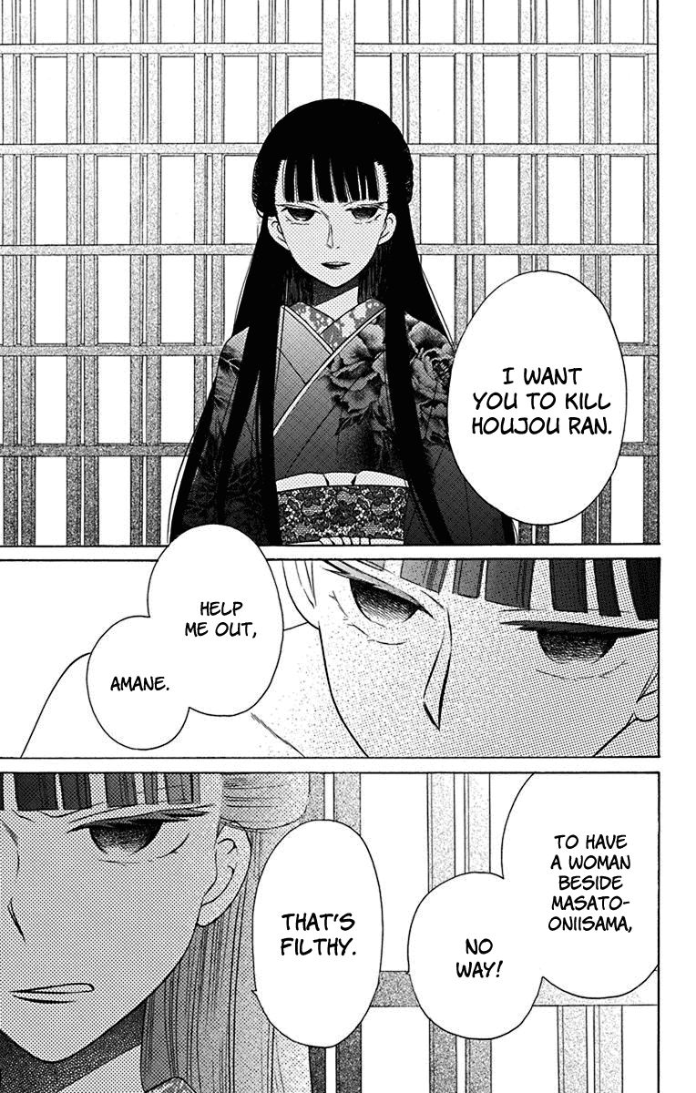 Tendou-Ke Monogatari Chapter 9 page 10 - 