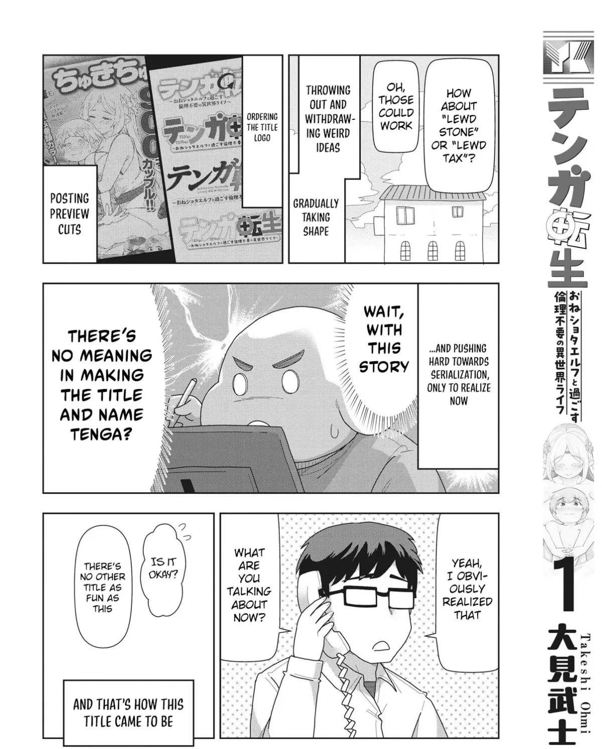 Tenga Tensei - One Shota Elf to Sugosu Rinri Fuyou no Isekai Life Chapter 1.1 page 12 - 