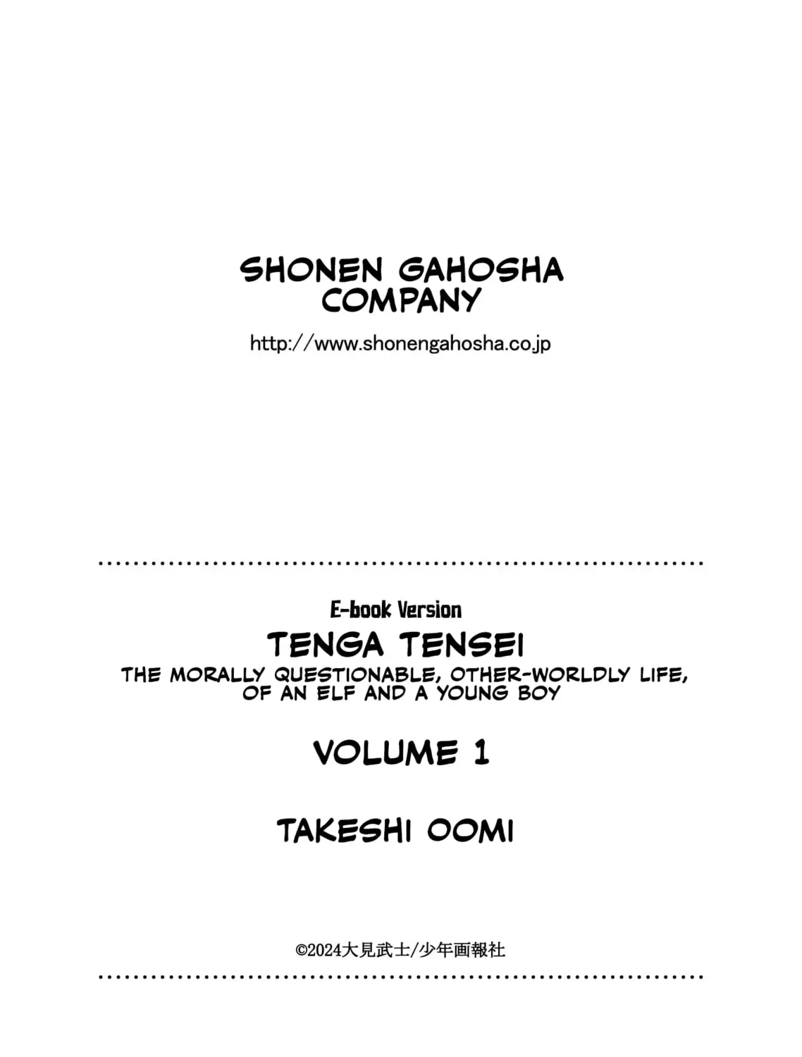 Tenga Tensei - One Shota Elf to Sugosu Rinri Fuyou no Isekai Life Chapter 1.1 page 8 - 